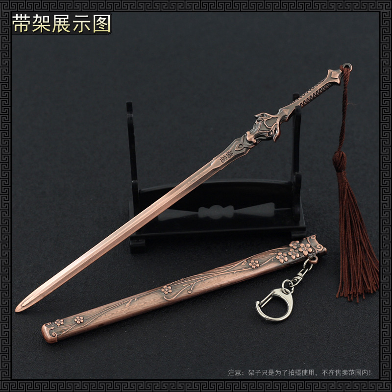 少年歌行剧场版影视周边赵玉真桃花剑武器模型工艺品摆件