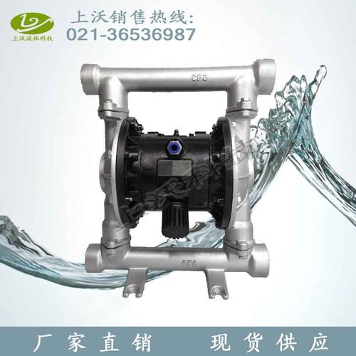 隔膜泵厂家直销QBY3-32PF型不锈钢304第三代气动隔膜泵(四氟膜片)