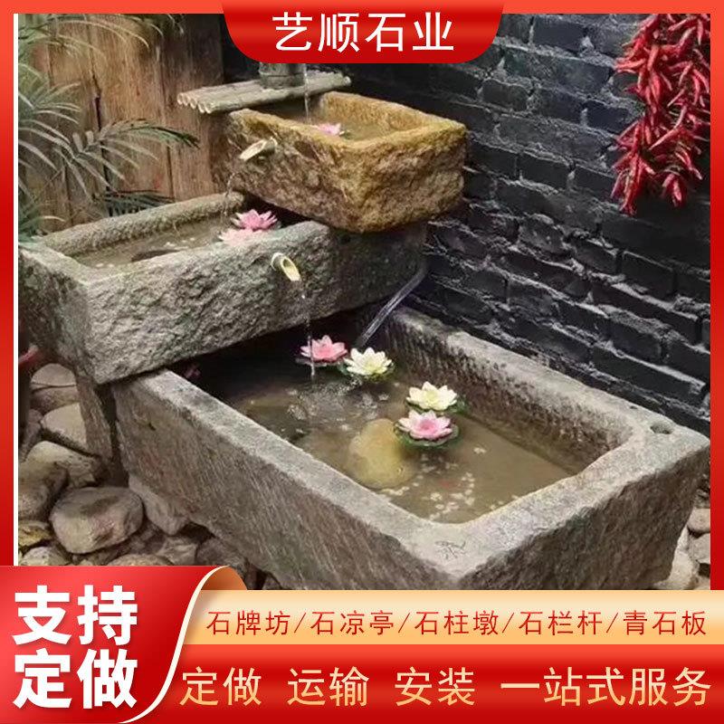 农村老石槽水槽阳台户外洗手盆流水景观青石牛槽马槽猪槽老石槽