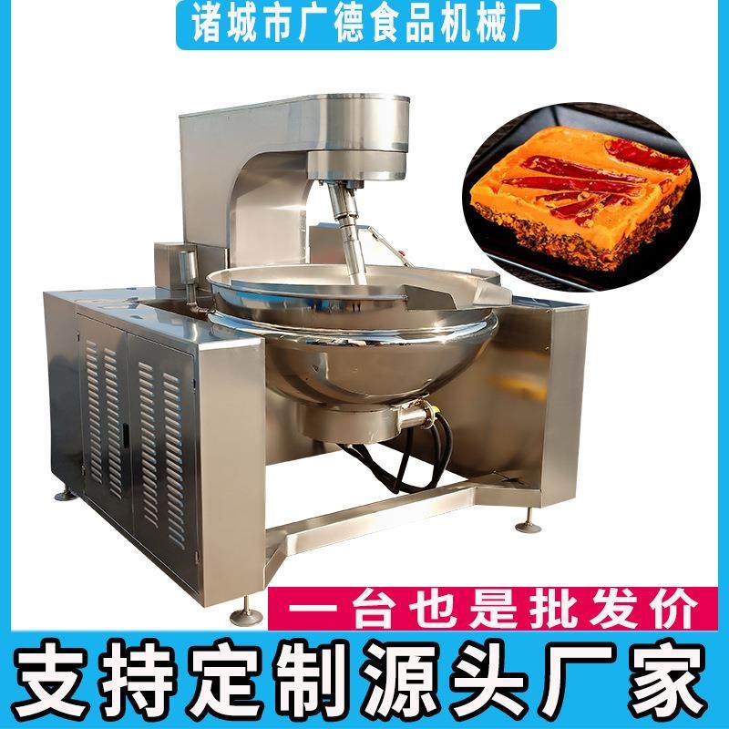 学校食堂炒菜设备全自动酱料多爪行星搅拌炒锅商用电磁搅拌炒锅,清洗/食品/商业设备,其他食品加工设备,淘宝优惠券,粉丝福利购,淘宝优惠卷