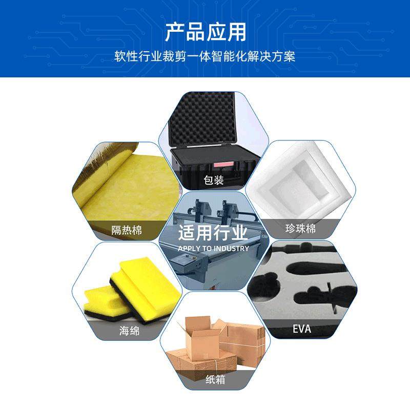 自动智能振动刀切割机纸箱珍珠棉海棉辅料切割机包装辅料切割机,纺织面料/辅料/配套,其他纺织机械,淘宝优惠券,粉丝福利购,淘宝优惠卷