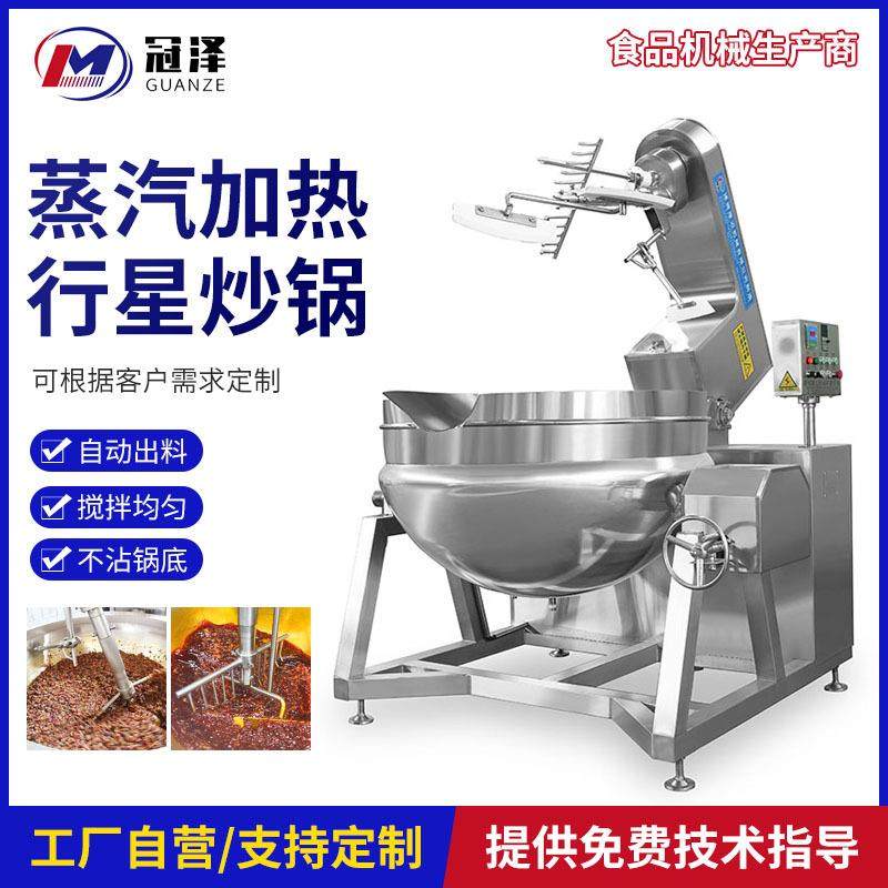 蒸汽加热酱料搅拌炒锅串串火锅炒料设备厂家米线酱料炒制机器,清洗/食品/商业设备,其他食品加工设备,淘宝优惠券,粉丝福利购,淘宝优惠卷