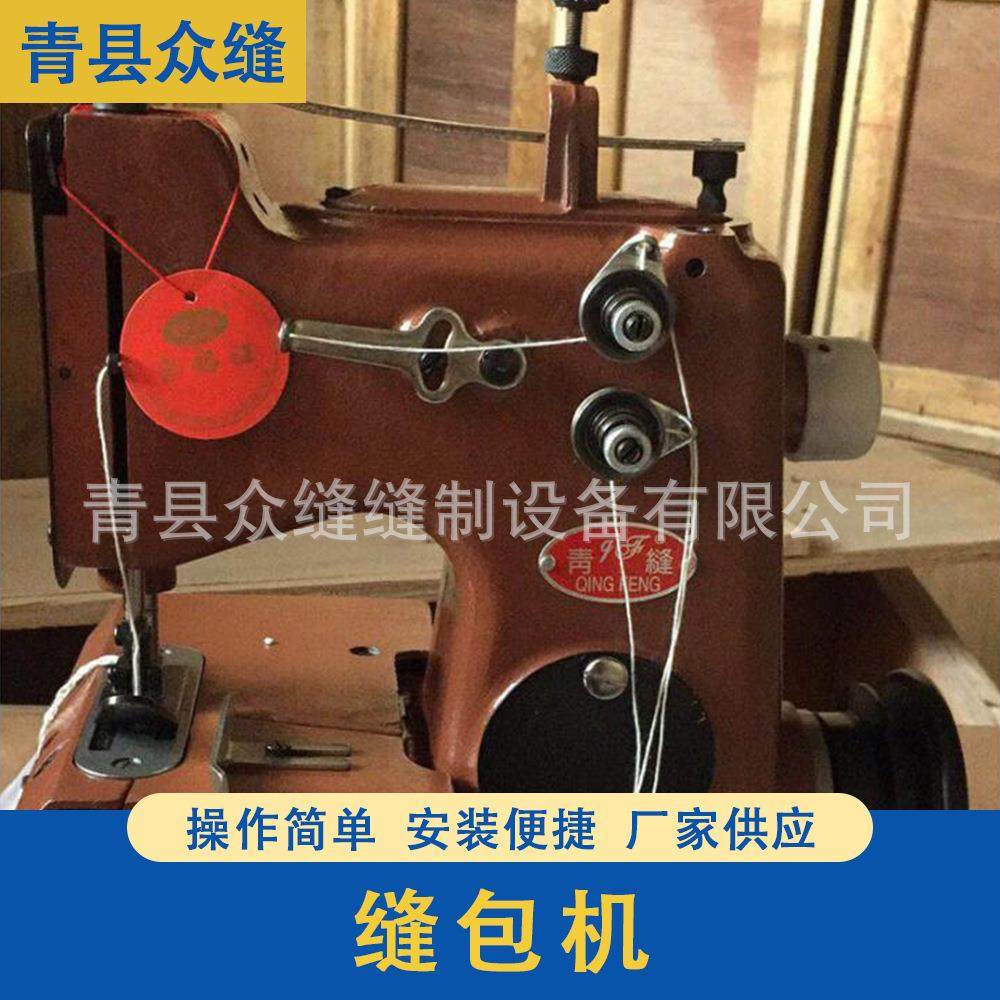 青缝牌YHGK2/3系列缝纫机自动封包机大米袋子缝包机封口机,纺织面料/辅料/配套,其他纺织机械,淘宝优惠券,粉丝福利购,淘宝优惠卷