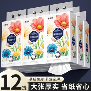 纸巾家用大包面巾纸原木亲肤擦手纸整箱批发卫生纸加量抽纸 悬挂式