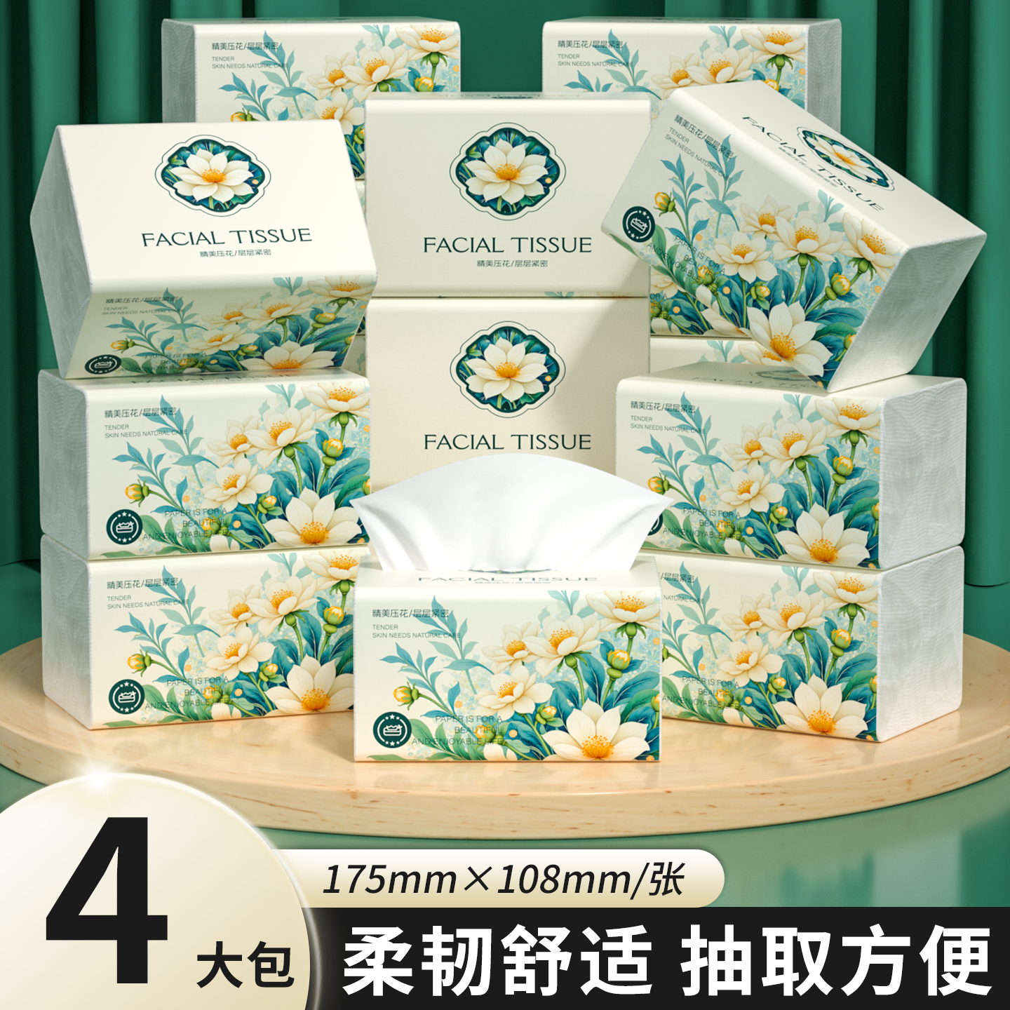 加量装400张抽纸家庭装卫生纸大包餐巾纸实惠装面巾纸加大擦手纸