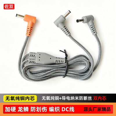 龙鳞编织款，防划伤，耐用。