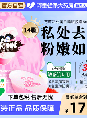 私处粉嫩去黑色素沉淀私密处美白腋下去黑乳晕漂粉霜大腿内侧保养