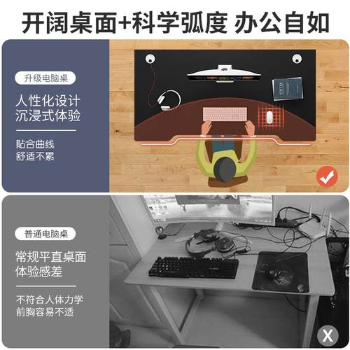 脑桌式家用电竞A122A A3桌椅简约现电代简易字卧室办公桌台子学生