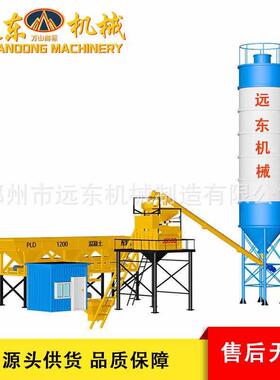 HZS25混凝土搅拌站JS500强制式双轴卧式商砼搅拌机3仓1200配料机