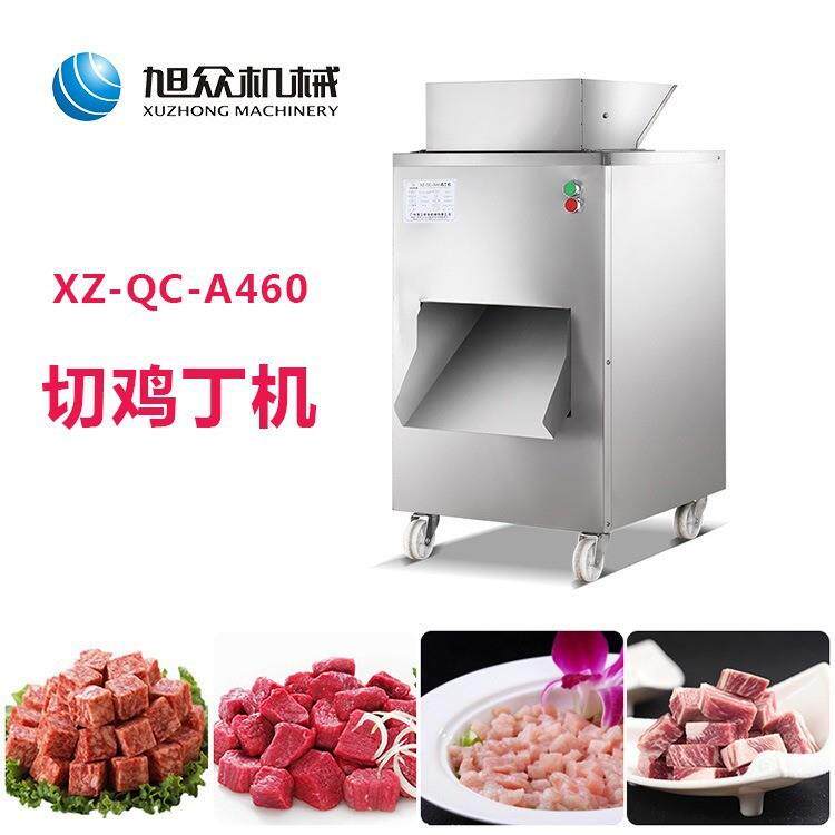 全动切鸡丁机食堂多功自能快速鸡丁熟机食店火锅店切VCD烧烤店切