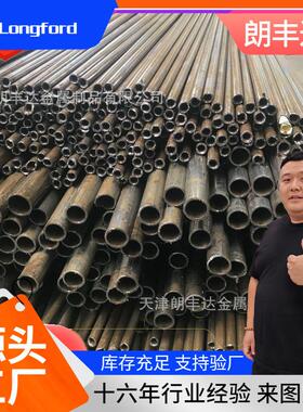 42CrMo 15CrMo 210C T2 T22 T91 SMLS精轧冷拔高碳厚壁无缝钢管