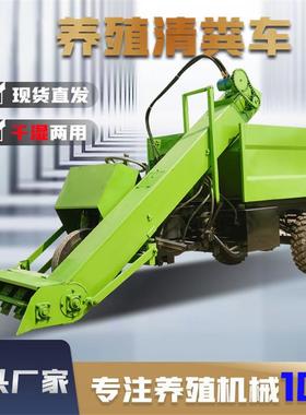柴粪油三轮自走清收粪式HUV车全自动粪便集清理机方便快捷牛舍铲