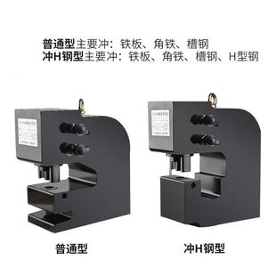 CH体 80H 100分式 液压冲孔机H型钢0CH 10锈钢大吨位 8C不H