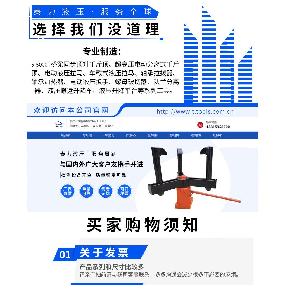 HZ液压拉马 各种拔轮器一体式液压拔轮器整体式液压拉马