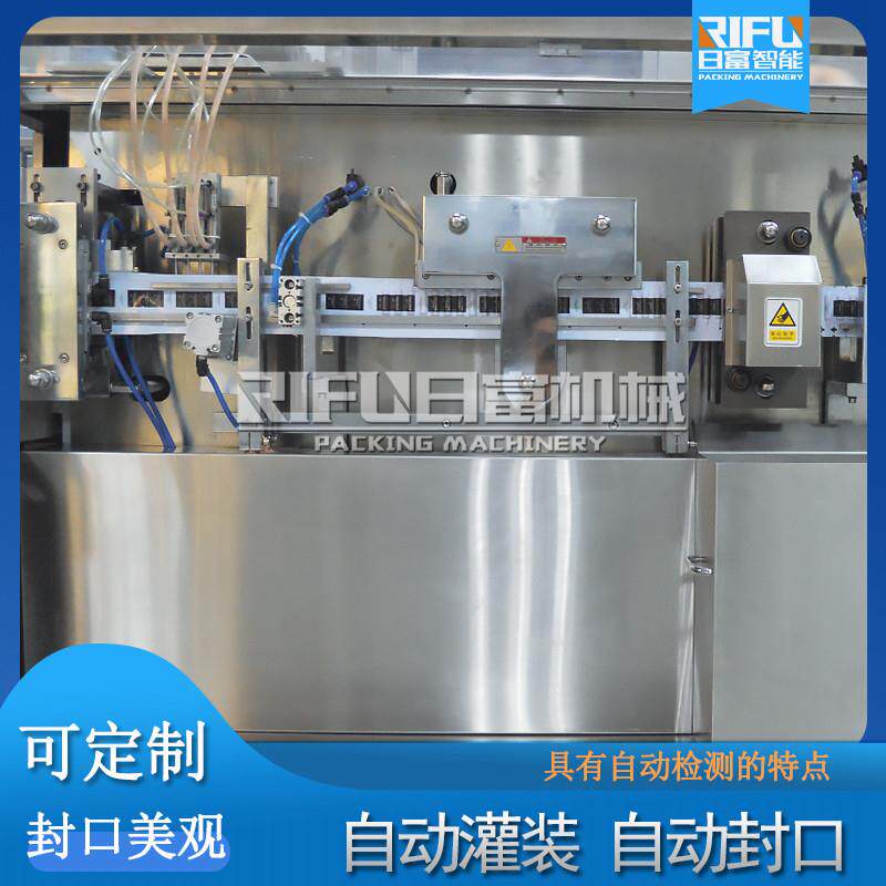 自铝塑 泡罩动机核酸检测试剂灌装机 药丸片药RF-PZ700双面泡罩机