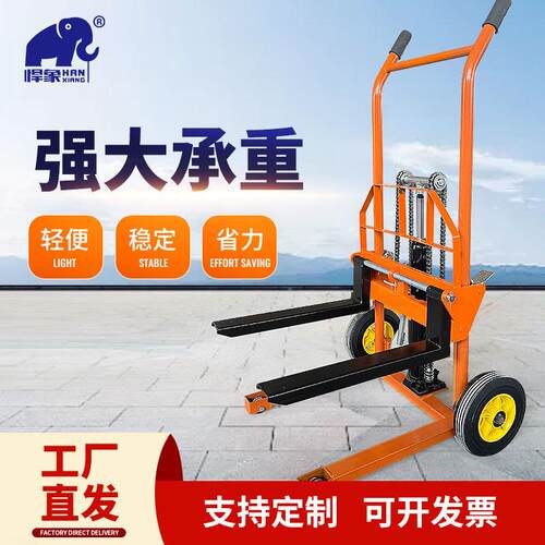 叉FNI车用手动小型迷堆高堆车现货搬运车垛车卸货小车你家升降堆