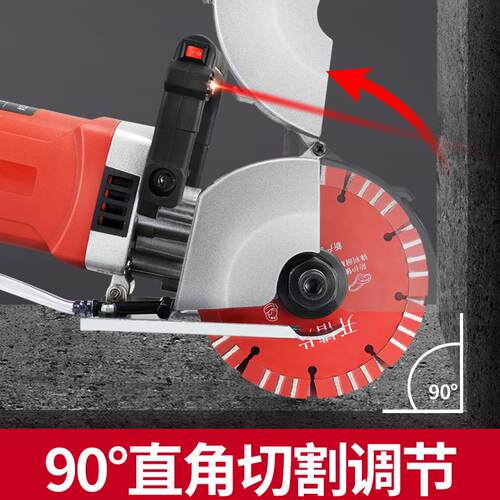 厂实体家墙壁水电开电槽机一次VYG成样型开墙动拿跨境英规美规澳