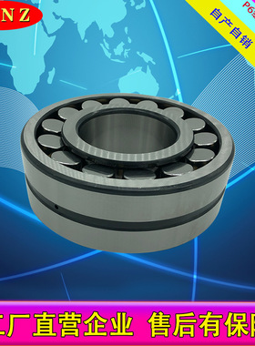 23148CA/W33 23148CC/W33厂家销售质量有保障 球磨机工程设备轴承