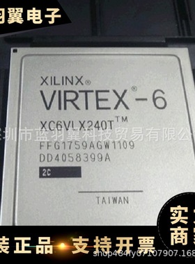 优势供应 XC6VLX240T-2FFG1759 封装BGA 嵌入式可编程门阵列 现货