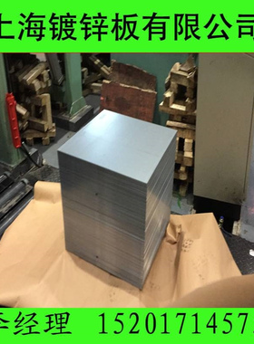 烨辉镀锌板汽车钢新货HC260LAD+Z275