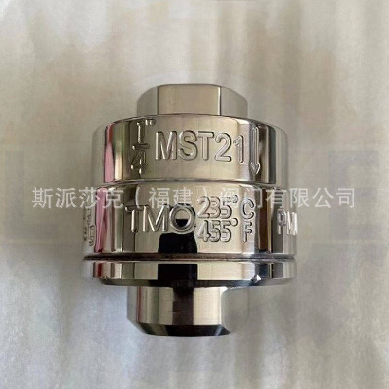 斯派莎克MST21蒸汽疏水阀 不锈钢热静力疏水器