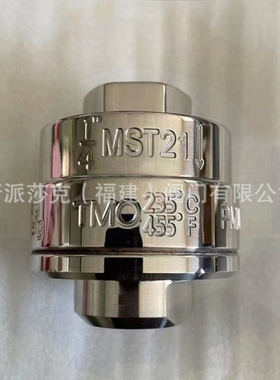斯派莎克MST21蒸汽疏水阀 不锈钢热静力疏水器