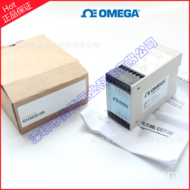 CCT-05-1250/2250,CCT-05-4K/7K,CCT-100C信号放大器调节器