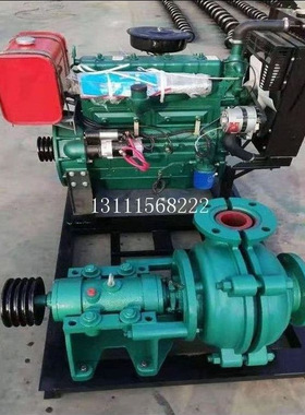 厂家供应 6/4D-AH 砂砾泵 渣浆泵 杂质泵 卧式离心泵