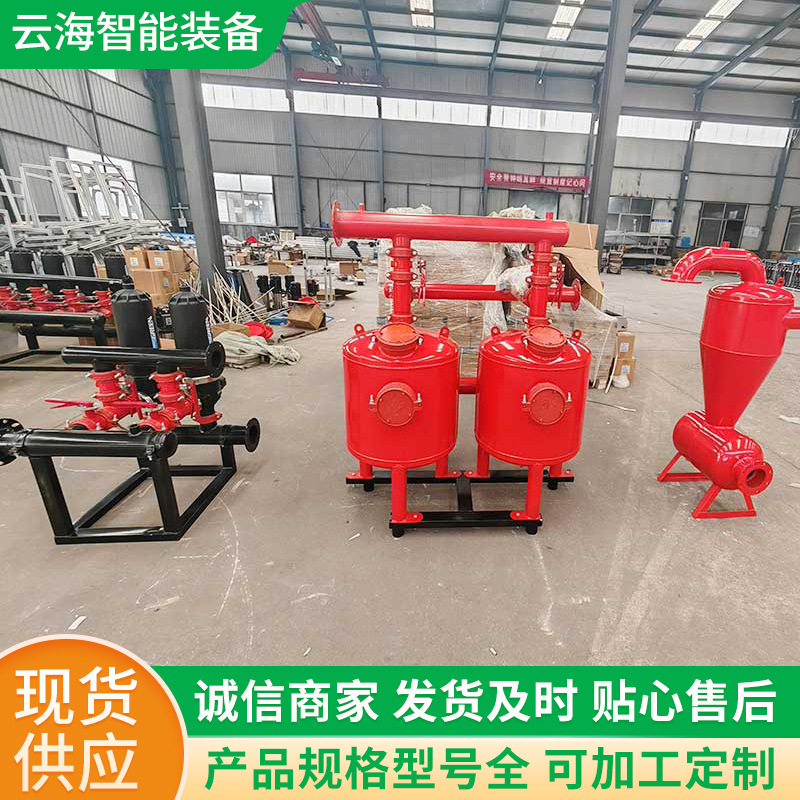 前置自动反冲洗砂石过滤器农田大棚果园灌溉叠片滴灌喷灌网式DN50