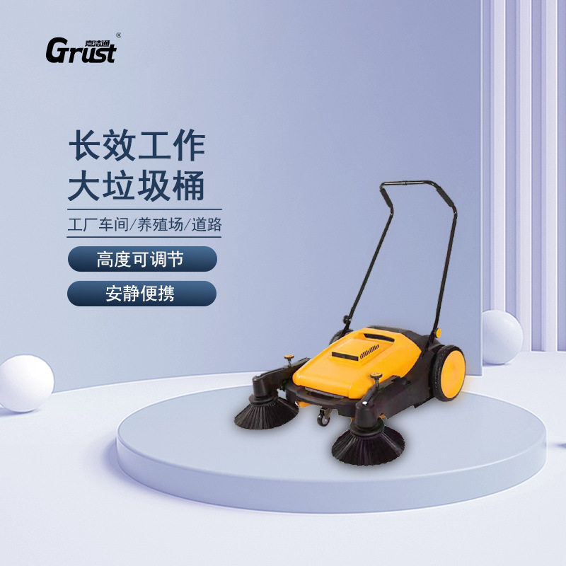 嘉洁通 S1-70 手推式扫地机 工业工厂仓库环卫车间垃圾清洁机