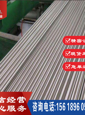 供应特种钢 18NiCrMo18CrNiMo5结构钢 锻造圆钢18NiCrMo18CrNiMo5