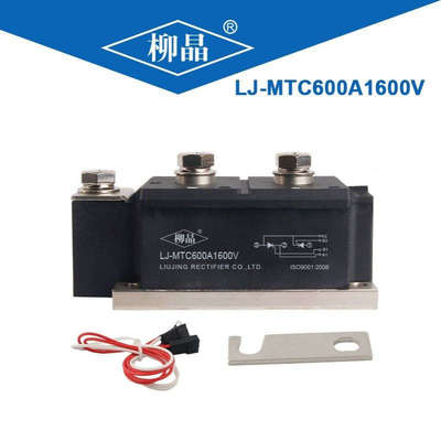 工业控制加热用模块 MTC600A1600V mtc600a/1600v  可控模块