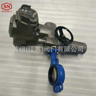 D943X电动法兰蝶阀_D941X 10电动防_爆衬胶蝶阀
