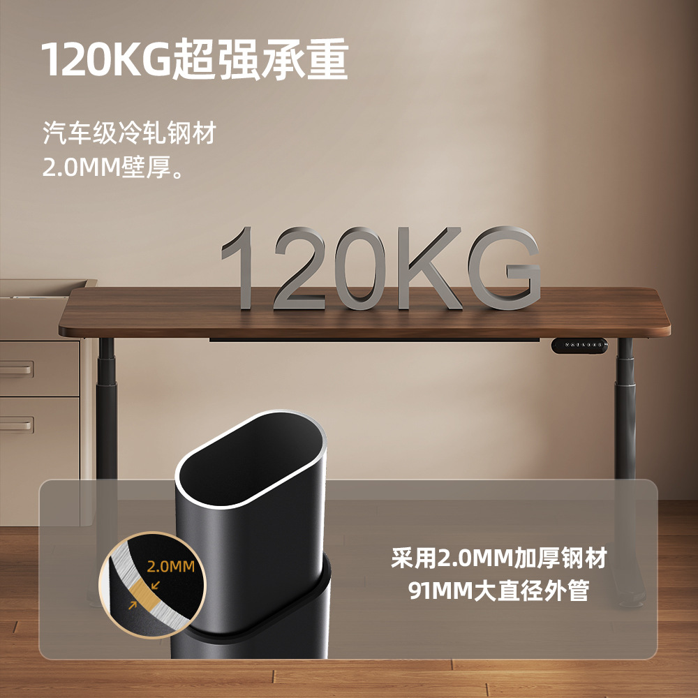 畅腾双电机智能电动升降桌腿电脑桌电竞桌子可调节家用办公书桌架