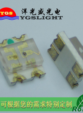 0603蓝翠绿双色 1615蓝翠绿双色 0606双色led灯珠