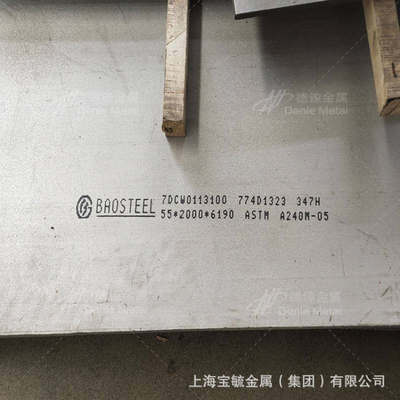 现货供应0Cr18Ni12Mo3Ti不锈钢板 新标06Cr17Ni12Mo2Ti不锈钢卷