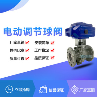 Q941F 浮动硬密封电动球阀 Q941Y型