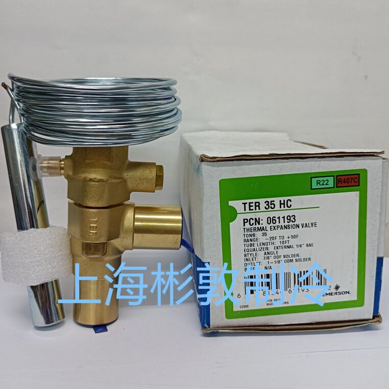 EMERSON 空调 制冷 组合式 艾默生膨胀阀 TER35HC TER45HC