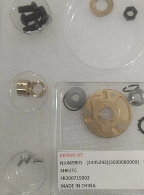 NH469801 (2445292)(5000080009) RHF55 4HK1TC 修理包