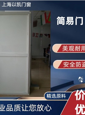 出口Shed Door仓库门&简易门&铁皮门Garage Door