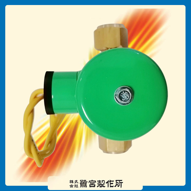 鹭宫冷媒电磁阀SEV-1004BXF空调制冷系统管路24V直流电鹭宫电磁阀