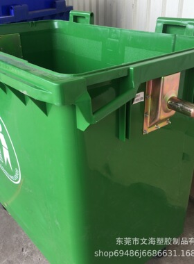 供应手推垃圾环卫塑料桶 660L加厚户外垃圾桶 带铁把手