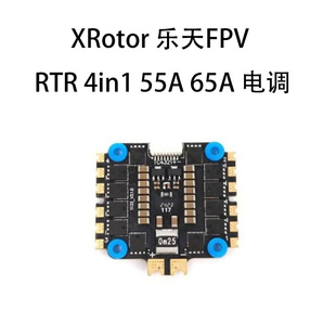 好盈 XRotor 乐天 FPV四合一电调穿越机RTR 4in1 55A 65A电机马达