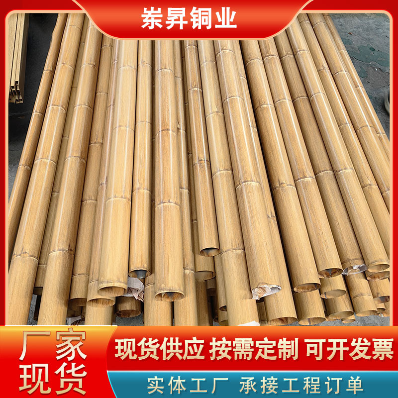 铝管外墙空心铝合金木纹铝圆管走廊烤漆圆管仿竹纹管装饰护栏竹管