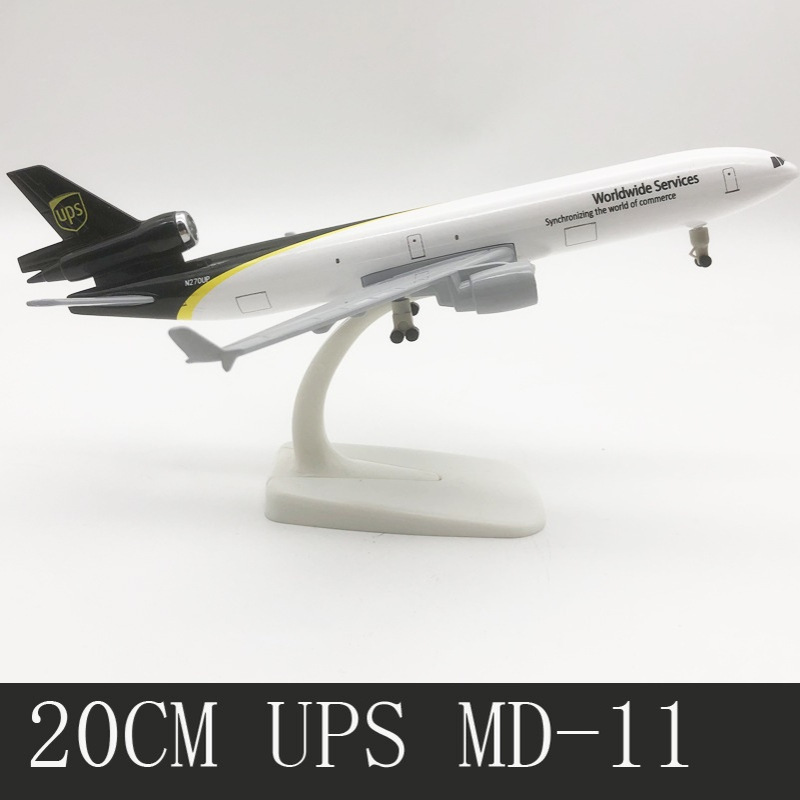 UPS麦道Md-11 20CM飞机模型 实心合金航模静态摆件 带起落架