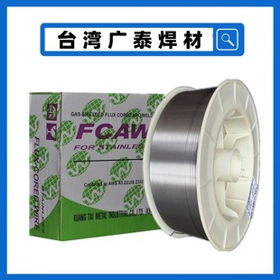 供应 台湾广泰KS-2209双相不锈钢焊条 E2209-16双相钢焊条