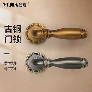 复古中式 门锁房门木门把手 古铜色门锁室内卧室家用欧式 静音分体式