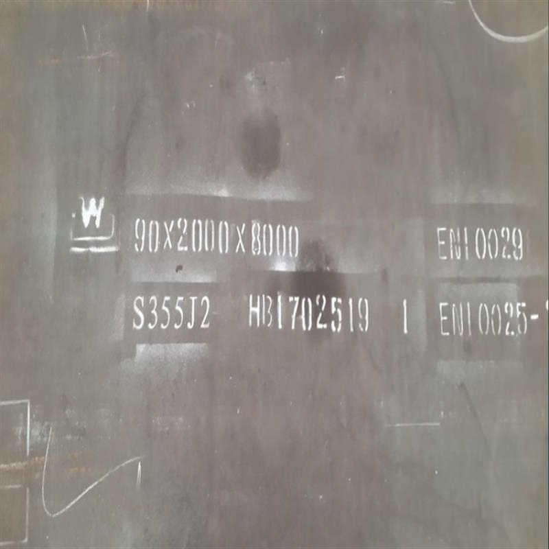 莱钢S355JR中厚板 S355JO开平板 保证材质 现货销售  保质保量