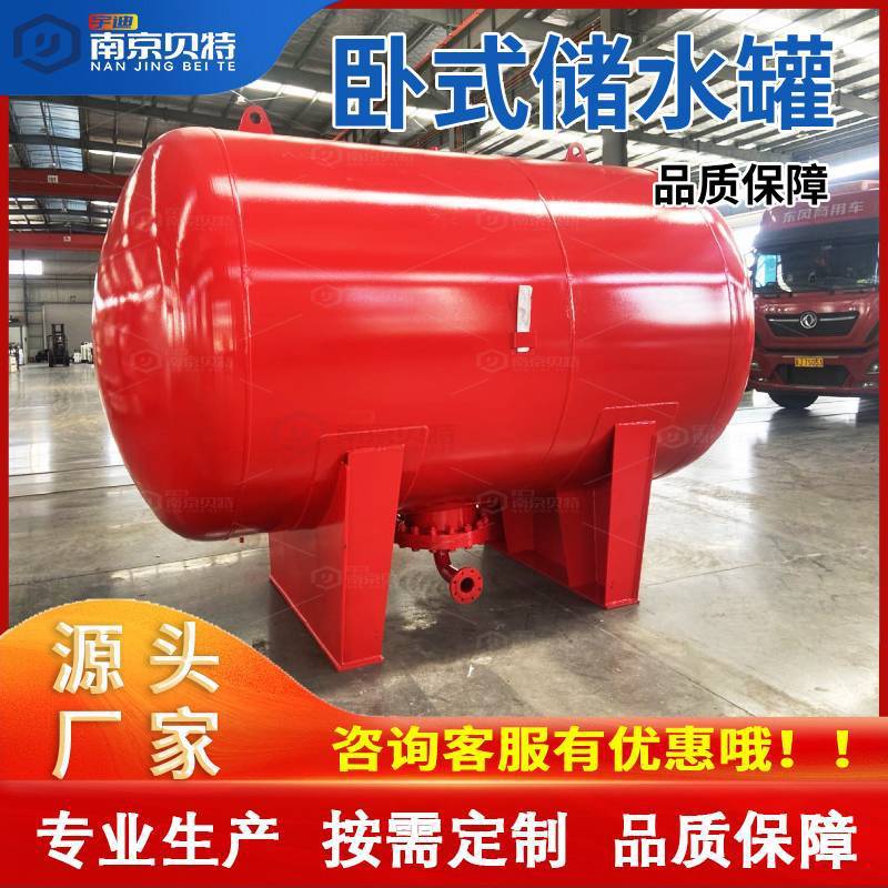 18立方储水罐 不锈钢储罐 耐腐蚀材质 承压储水罐 源头生产厂家