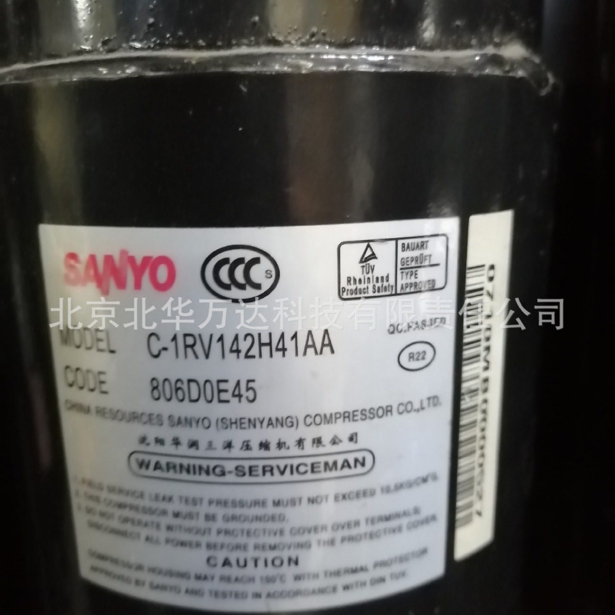 C-1RV132H C-1RV142H转子家用空调制冷压缩机配件制冷压缩机